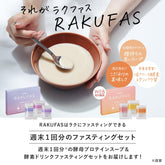 RAKUFAS Shrimp Bisque soup rich in protein for fasting program